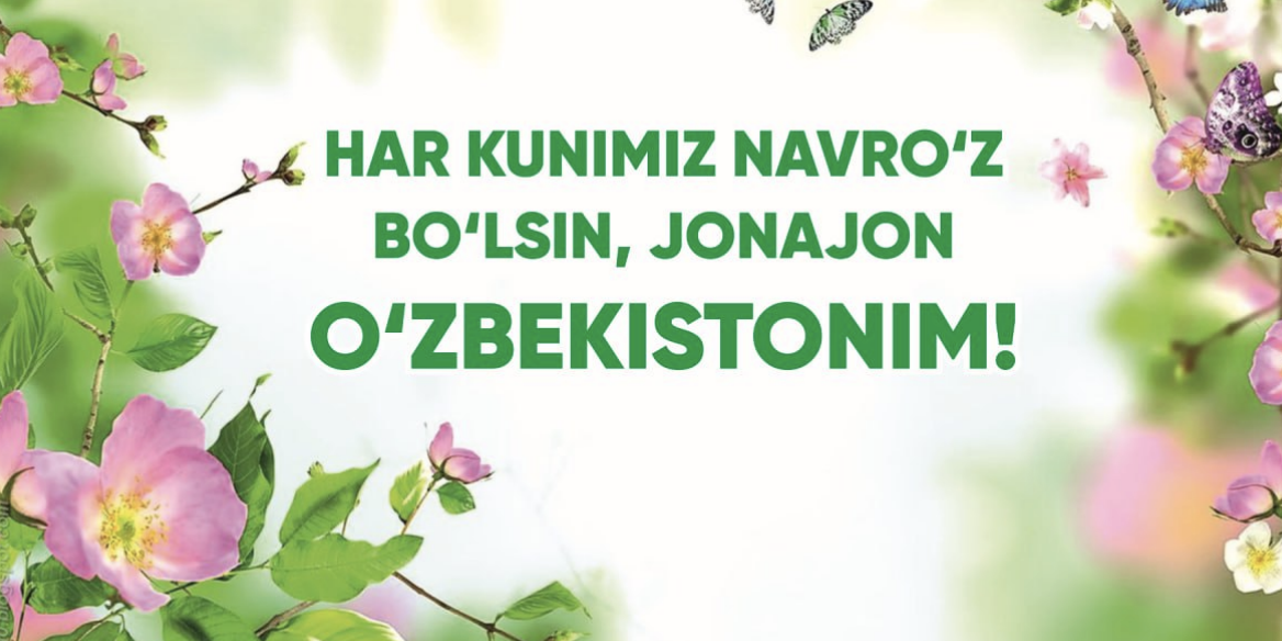 Navroʻz umumxalq bayramiga bagʻishlangan koʻchma foto va tasviriy sanʼat asarlari koʻrgazmalar dizayn loyihalari.